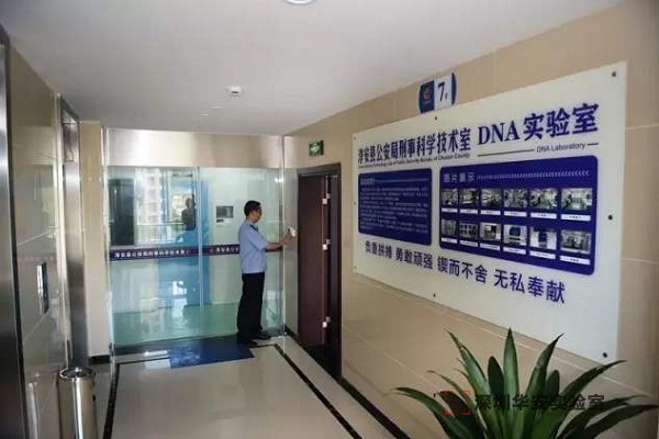香洲DNA实验室设计建设方案